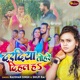 Dardiya Tohare Dihal Ha Single