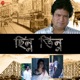 Jokhon Esechilo Single