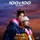Undo Single