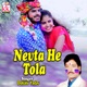 Nevta He Tola Single
