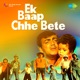 Ek Baap Chhe Bete Original Motion Picture Soundtrack