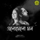 Elomelo Mon feat Aditya Single