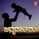 Janmadatharu Single