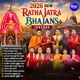 2026 New Ratha Jatra Bhajans Audio Jukebox