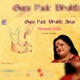 Guru Pade Bhakti Amar Single