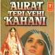 Aurat Teri Yehi Kahani Original Motion Picture Soundtrack