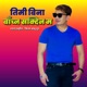 Timi Bina Bachna Sakdina Ma Single