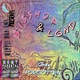 Once Forgotten feat LGND Single