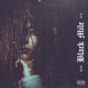 Black Mile Single
