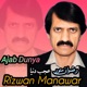 Ajab Dunya