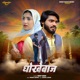 Dhokhebaaz Single