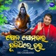 Sola Somabara Pujithile Hara Single