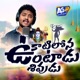 Kaatilona Untadu Single