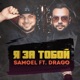 Я за тобой feat Drago Single