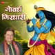 Govardhan Girdhari Single