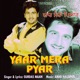 Yaar Mera Pyar