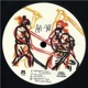 Cheremushki Groove