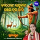 Chapa Dhari Gale Mruga Mari Single