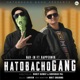Hatobacho Gang feat Rapper Nik Single