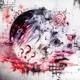 Planeta EP