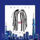 Lost in Tokyo Single