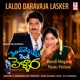 Laloo Daravaja Lasker From Mondi Mogudu Penki Pellam Single