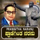 Pranigitha Naranu Single