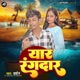 Yar Rangdar Single