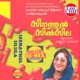 Seenathul Silsila Vol 1