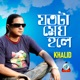 Jotota Megh Hole Single