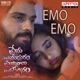 Emo Emo From Prema Entha Madhuram Priyuralu Antha Katinam Single