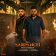 Sarpanch Title Track From Sarpanch Single