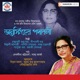Bhanusingher Padabali