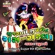 Gujarati Super Hit Ras Garba