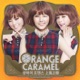 Shanghai Romance Single