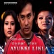 Ayukki Likla EP