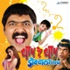 Baap Re Baap Dokyala Taap From Baap Re Baap Dokyala Taap Single