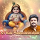 Sri Bala Mukundashtakam Single
