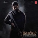 KGF Chapter 2 Original Motion Picture Soundtrack