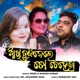 Akhi Bujidele To Chehera Single
