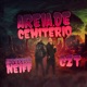 Areia de Cemitério Single