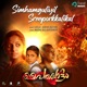 Simhamguliyil Sreeporkkalikal From Paithalattam Single