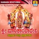 Sri Marikamba Devi EP