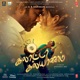 Galatta Kalyaanam Original Motion Picture Soundtrack
