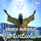 Krupamayudu