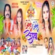 J e J e Supwa Single