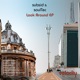 Look Around EP