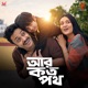 Ar Koto Poth From Maya Satya Bhram Single