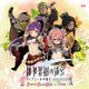 Etrian Odyssey 2 Untold The Fafnir Knight