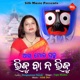 Akhi Mora Prabhu BhijuBa Na Bhiju Single